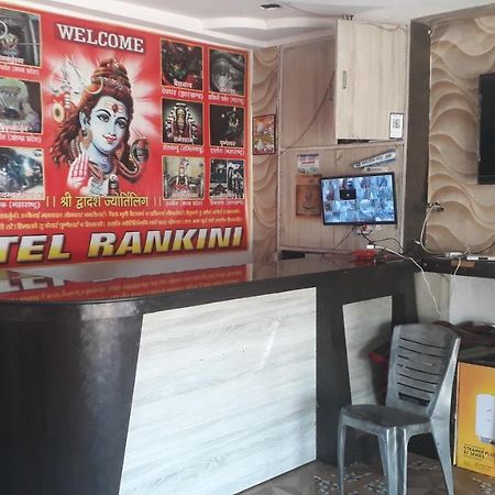 Hotel Rankini Deoghar Exterior photo