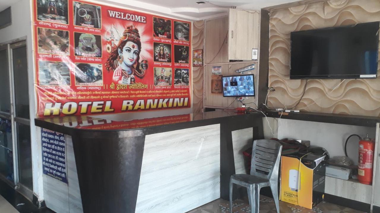 Hotel Rankini Deoghar Exterior photo