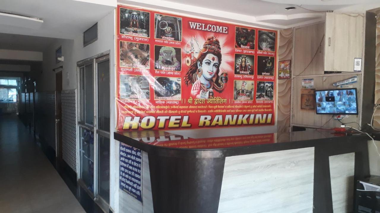 Hotel Rankini Deoghar Exterior photo
